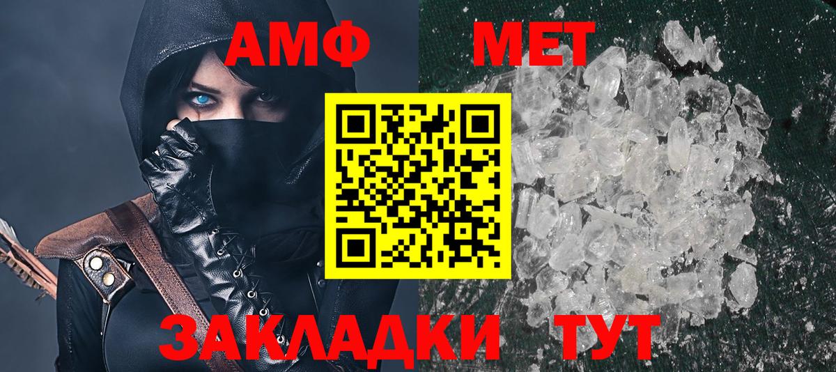 Щёкино  MEGA онион  Вход с VPN  Амфетамин VHQ  Amphetamine 