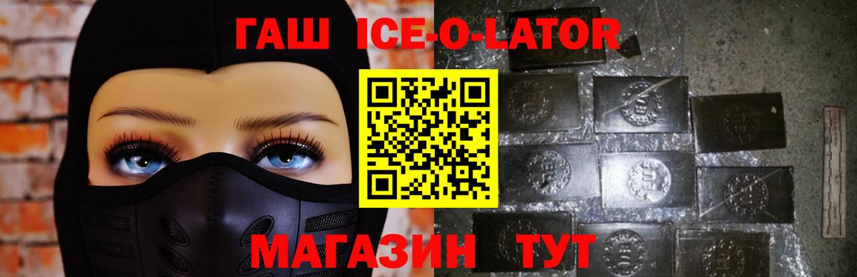 где найти   ГАШИШ хэш  Вход с VPN  Щёкино 