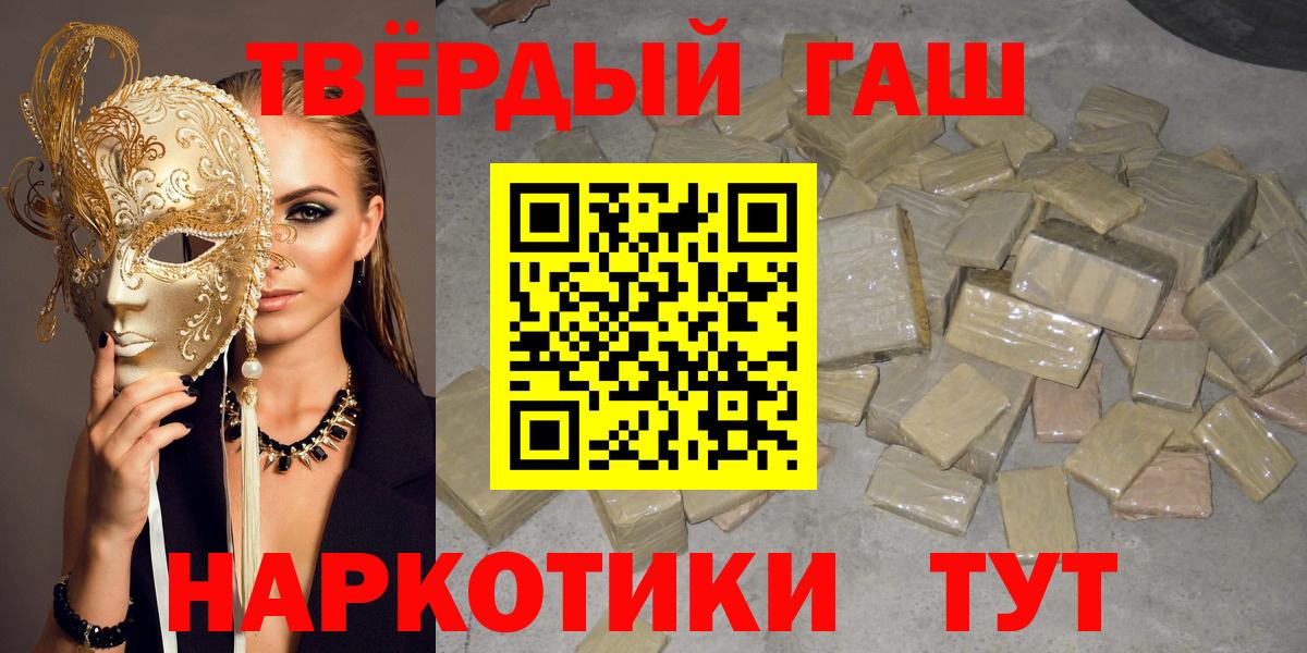 ГАШ 40% ТГК Щёкино