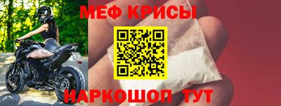прущая мука Бугуруслан