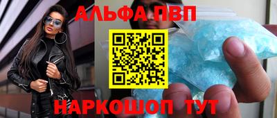 марки nbome Бузулук