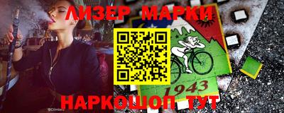 марки nbome Бузулук