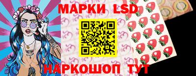 марки nbome Бузулук
