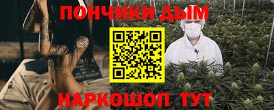 дистиллят марихуана Будённовск