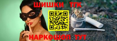 марки nbome Бузулук