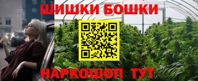 марки nbome Бузулук