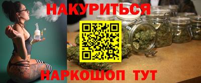 марки nbome Бузулук