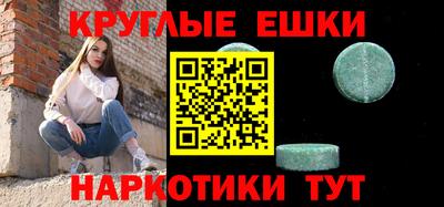 прущая мука Бугуруслан