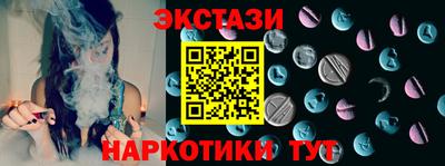 марки nbome Бузулук