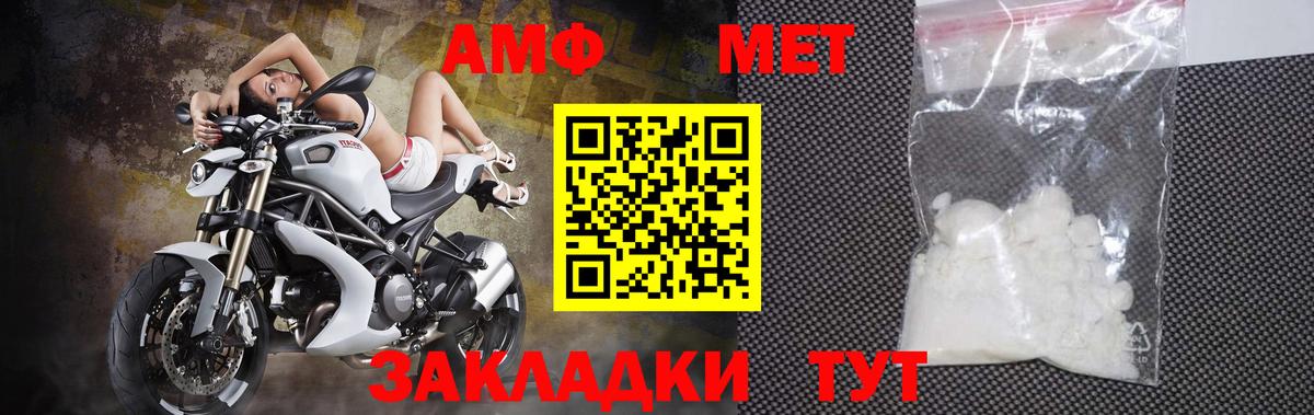 Метамфетамин винт  Вход с VPN  Щёкино  Метамфетамин винт 