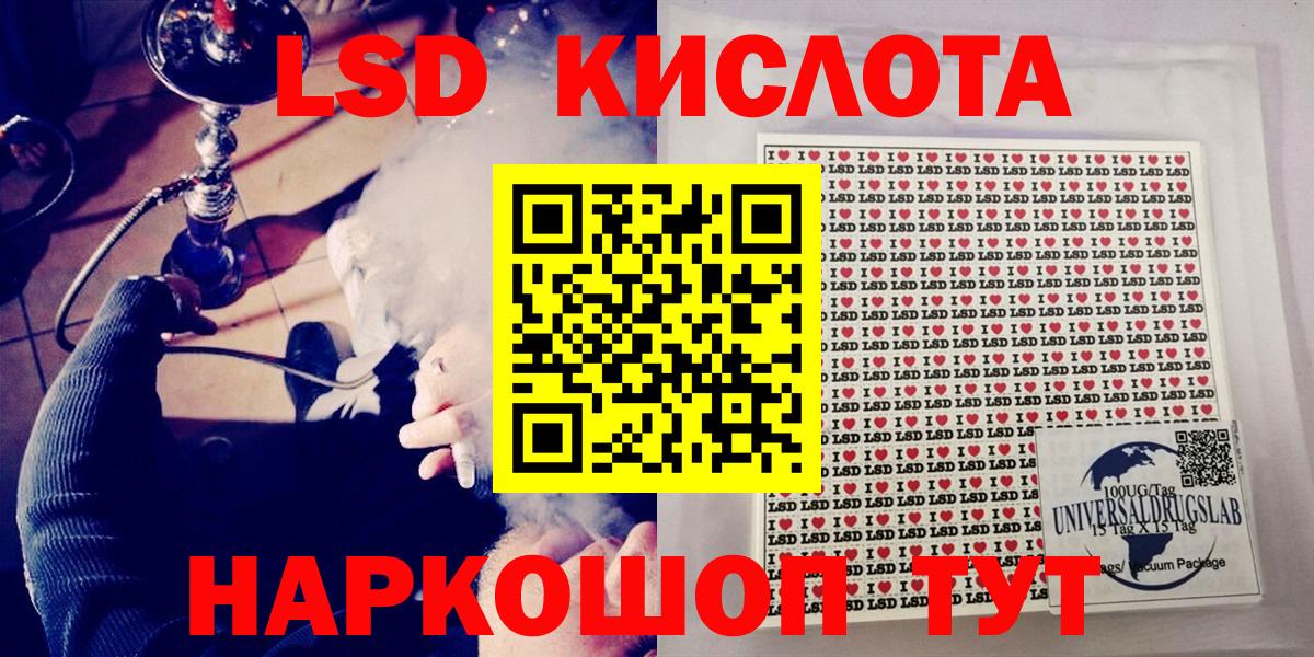 Марки NBOMe 1500мкг  Марки NBOMe 1500мкг  Вход с VPN  Марки N-bome  Щёкино 