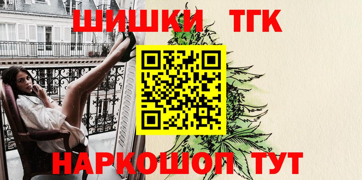 Конопля OG Kush  Марихуана индика  Бошки Шишки White Widow  Вход с VPN  Каннабис SATIVA & INDICA  Щёкино 