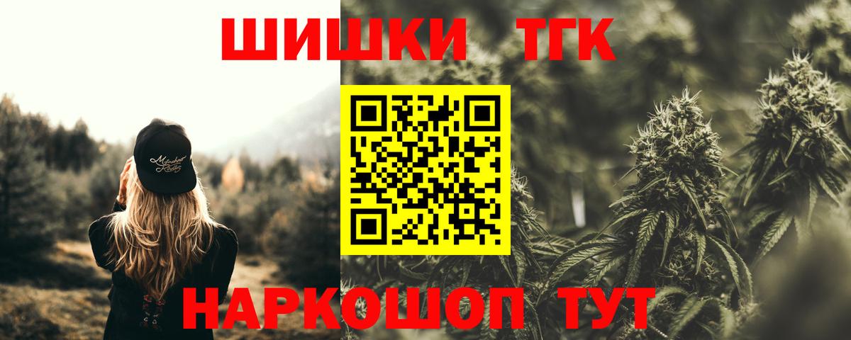 Конопля White Widow Щёкино
